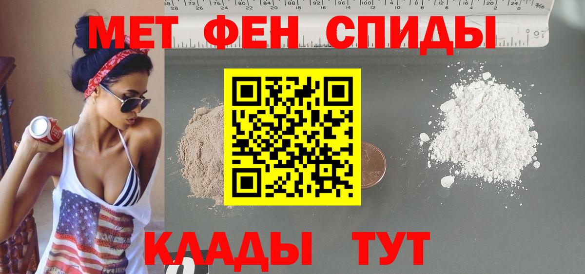 Курчатов  Amphetamine Розовый  маркетплейс формула  Вход с VPN 