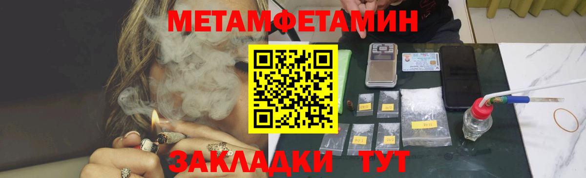 Amphetamine VHQ Курчатов