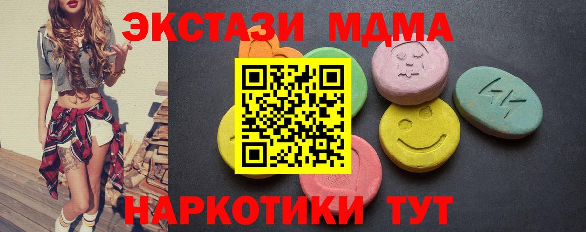 Ecstasy DUBAI Курчатов