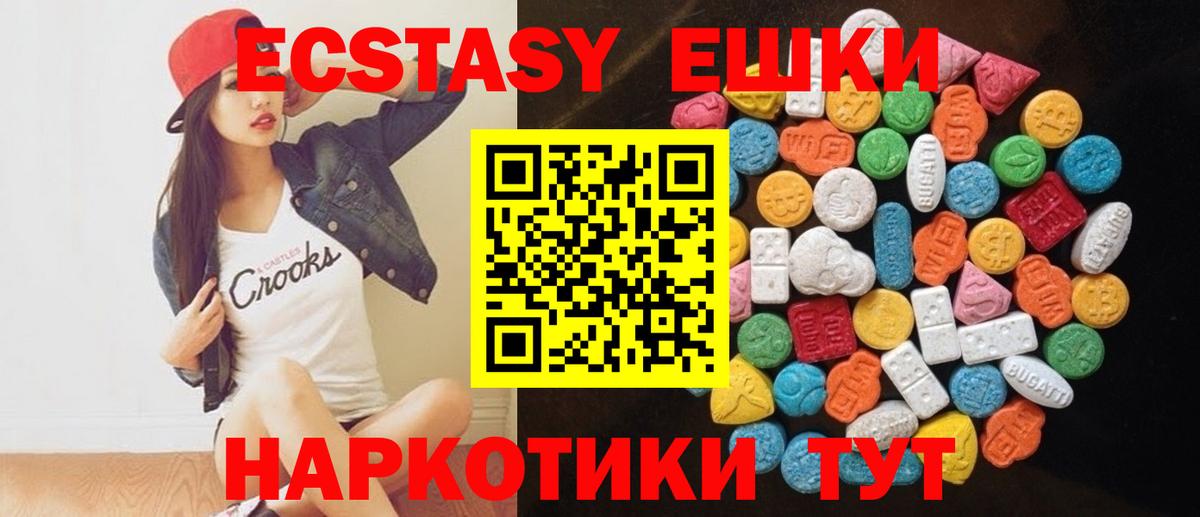 МЕТАДОН  Каннабис  Вход с VPN  ГАШИШ  А ПВП СОЛЬ   МЕФ кристаллы  Курчатов  Cocaine 