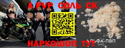 метамфетамин Жуковский