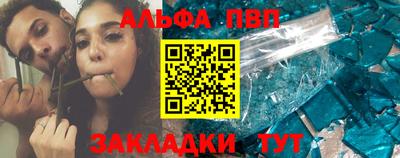 герыч Заводоуковск