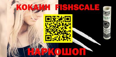 метамфетамин Жуковский