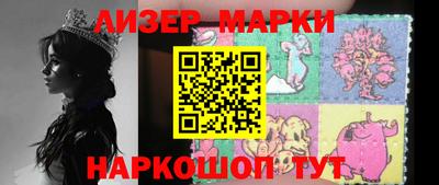 ALPHA-PVP Заволжье