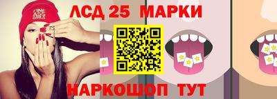 метамфетамин Жуковский