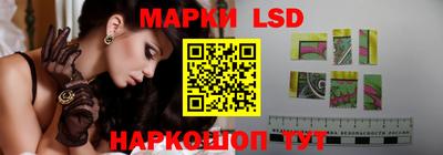 метамфетамин Жуковский