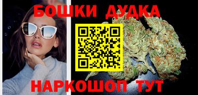 метамфетамин Жуковский