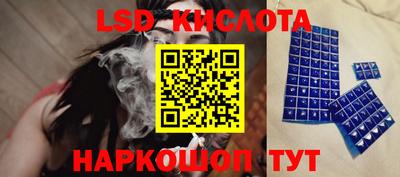 метамфетамин Жуковский