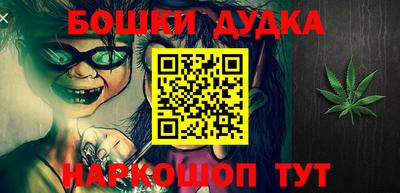 метамфетамин Жуковский