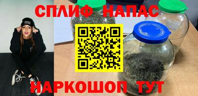 метамфетамин Жуковский