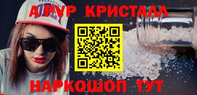 герыч Заводоуковск