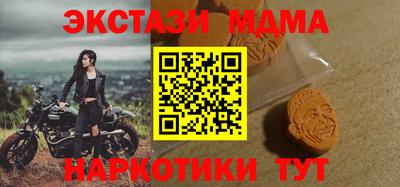 герыч Заводоуковск