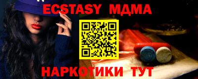 метамфетамин Жуковский