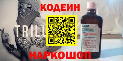 герыч Заводоуковск
