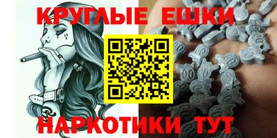 метамфетамин Жуковский