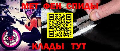 ALPHA-PVP Заволжье