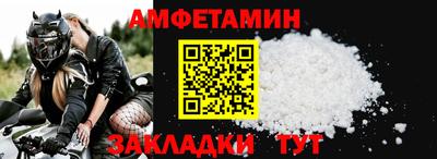 ALPHA-PVP Заволжье