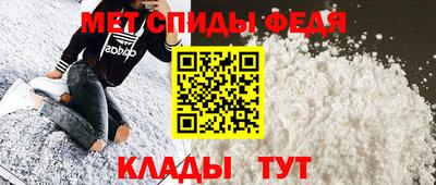 метамфетамин Жуковский