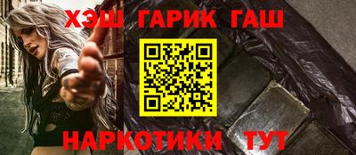 ALPHA-PVP Заволжье