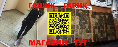 герыч Заводоуковск