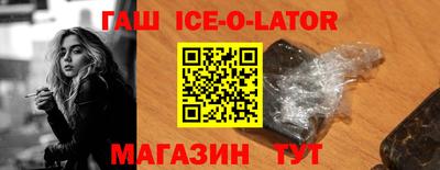 метамфетамин Жуковский