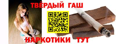 ALPHA-PVP Заволжье
