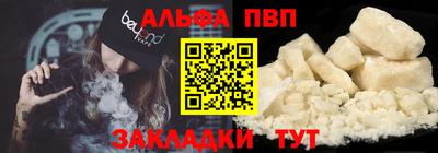 метамфетамин Жуковский