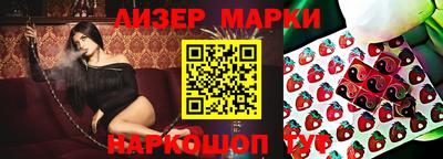 метамфетамин Жуковский