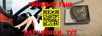 метамфетамин Жуковский