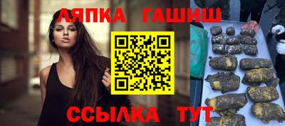 ALPHA-PVP Заволжье