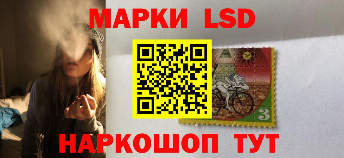ЛСД экстази ecstasy  ЛСД экстази кислота  Курчатов  Вход с VPN 
