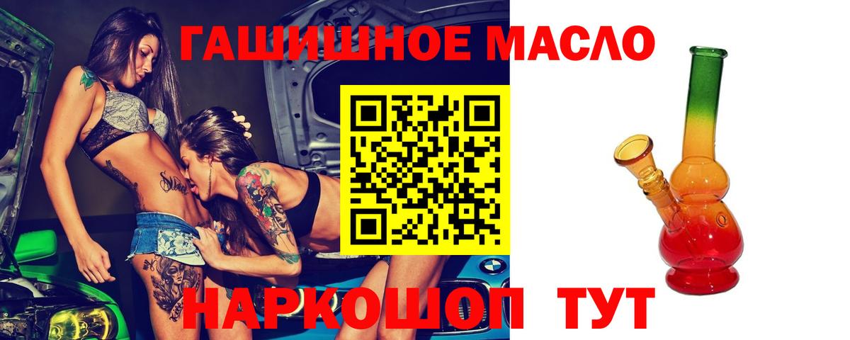 Курчатов  купить наркоту  Вход с VPN  Дистиллят ТГК концентрат 