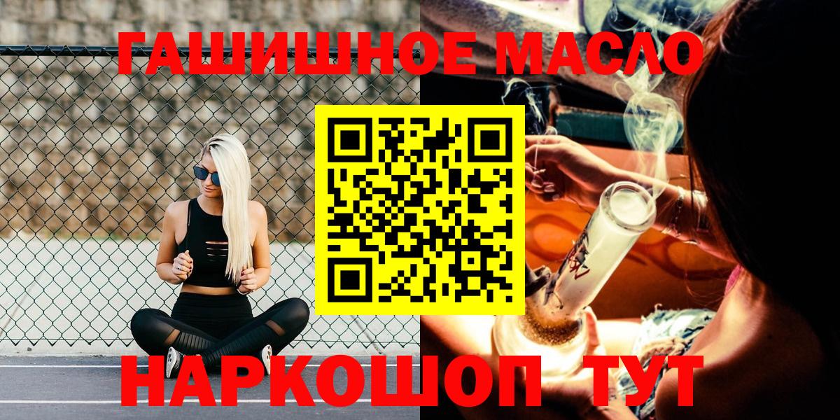 ТГК жижа Курчатов