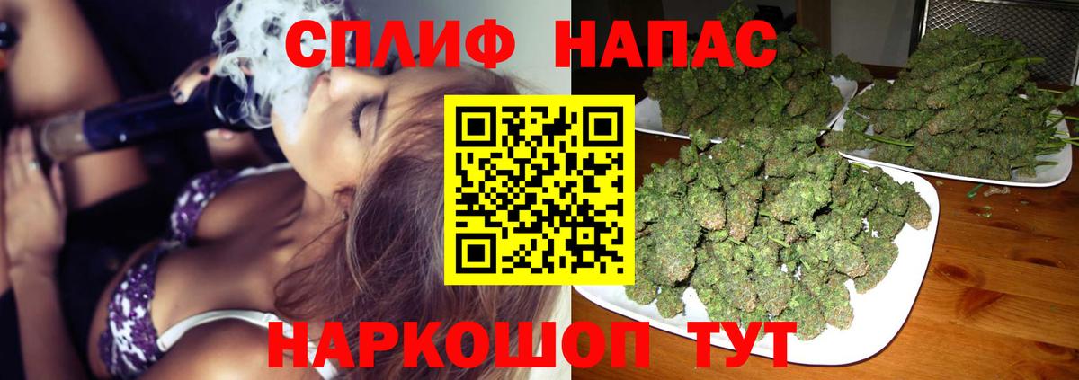 МАРИХУАНА Bruce Banner Курчатов