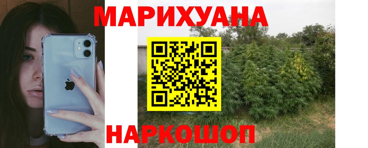 Курчатов  Бошки марихуана MAZAR  МАРИХУАНА SATIVA & INDICA  Вход с VPN  Канабис THC 21% 