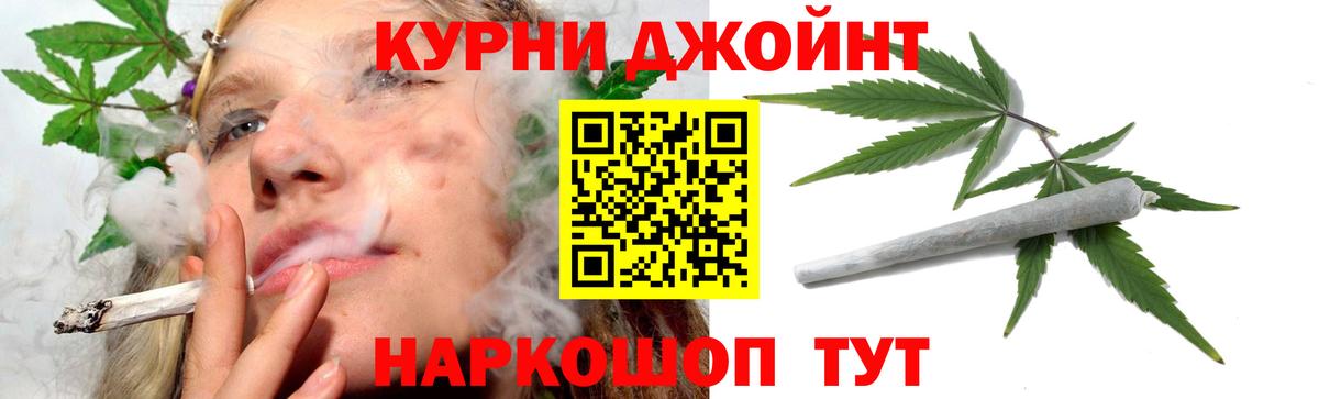 Меф мяу мяу Курчатов